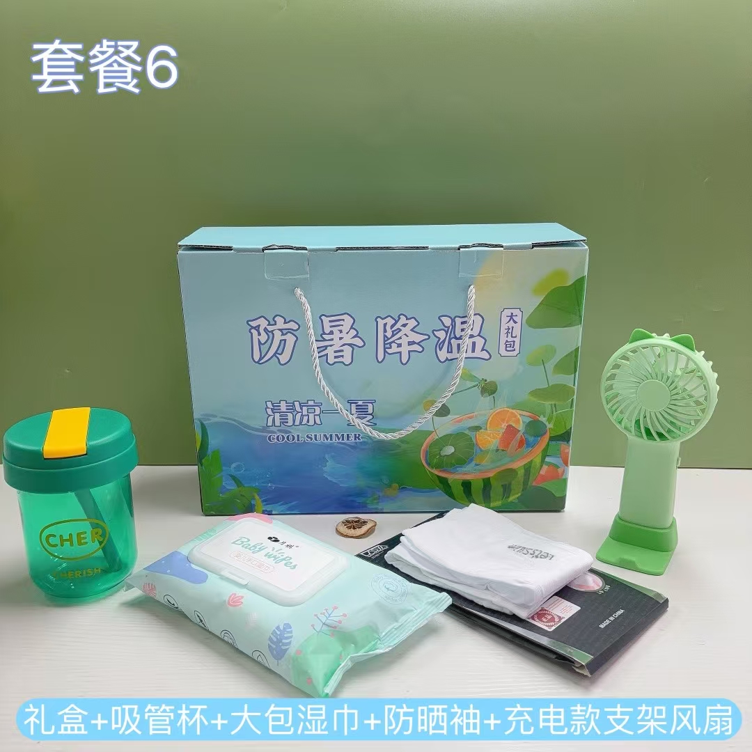 🌿 一件32套