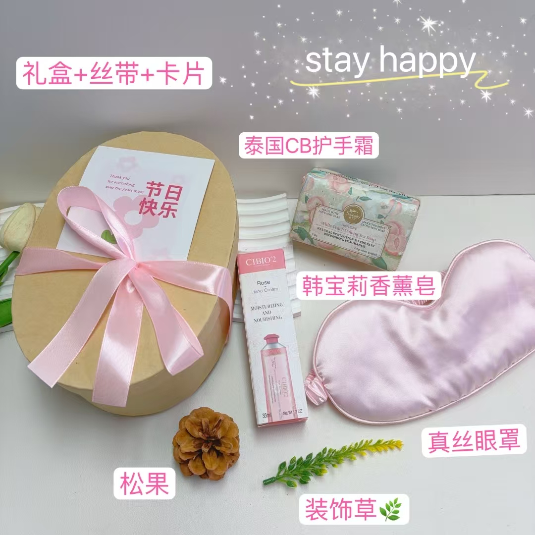 🌷小号椭圆礼盒
