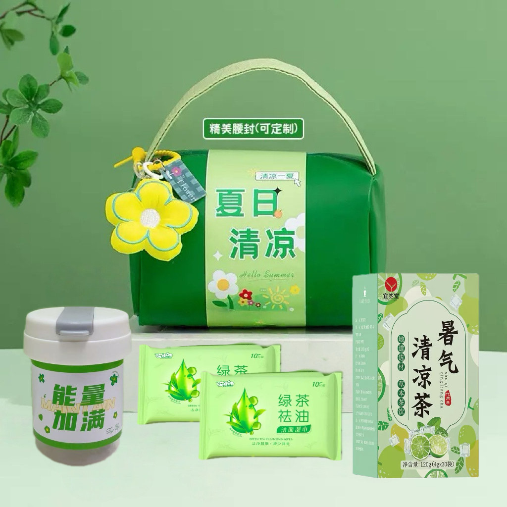 🌿一件40套