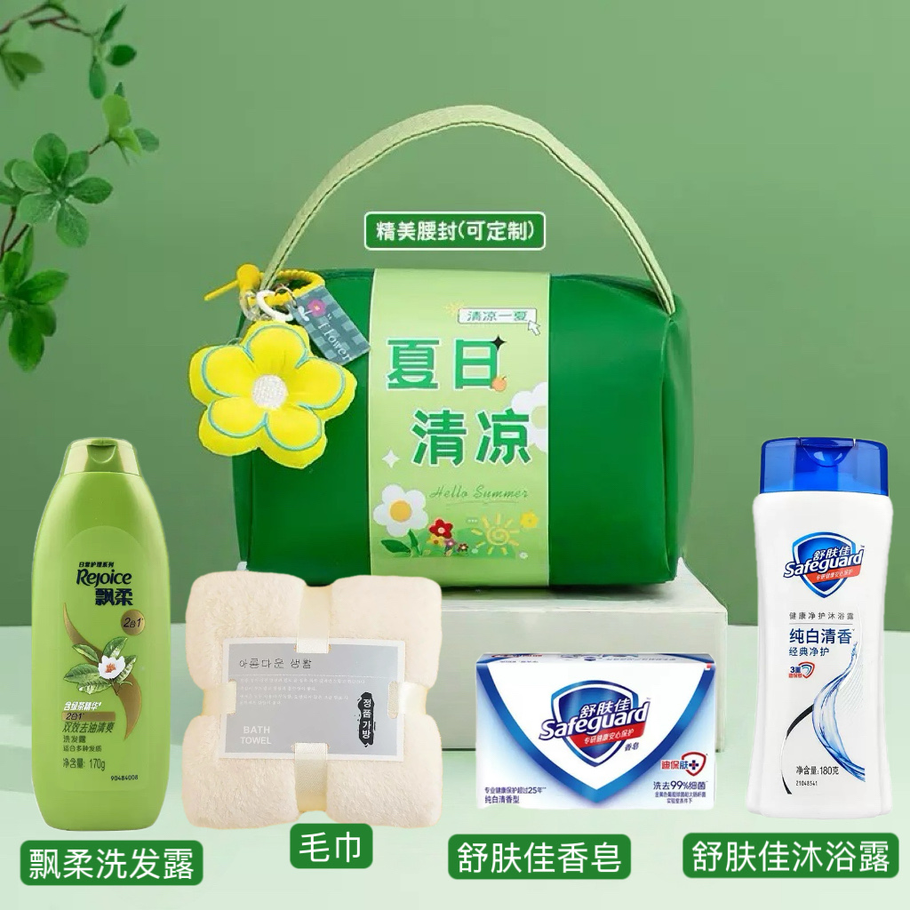 🌿一件40套