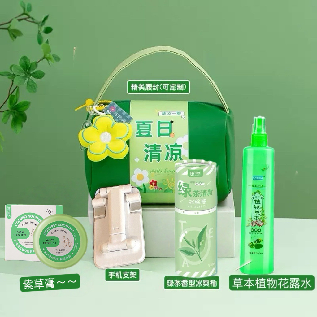 🌿一件40套