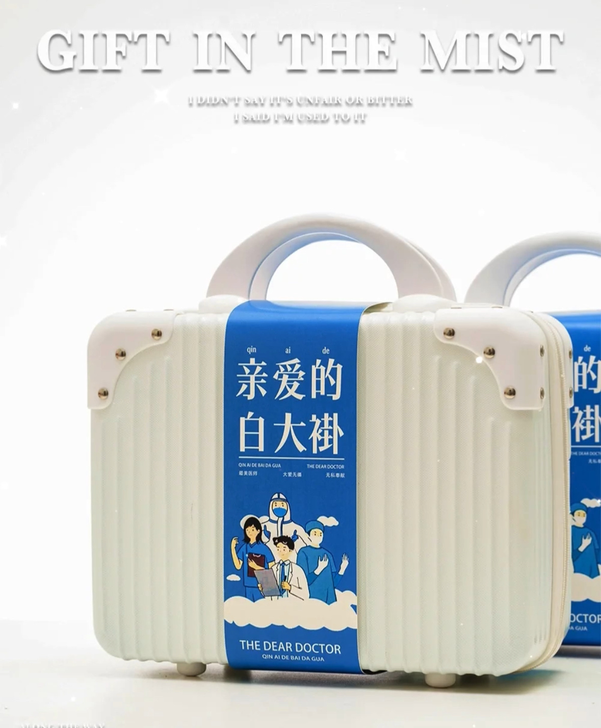 💙一件11套