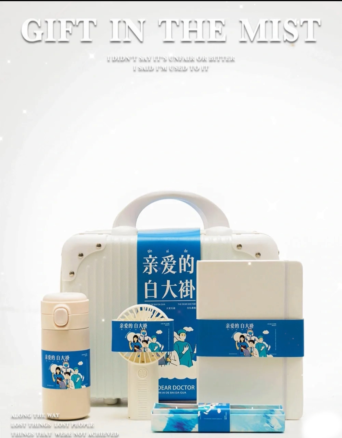 💙一件11套