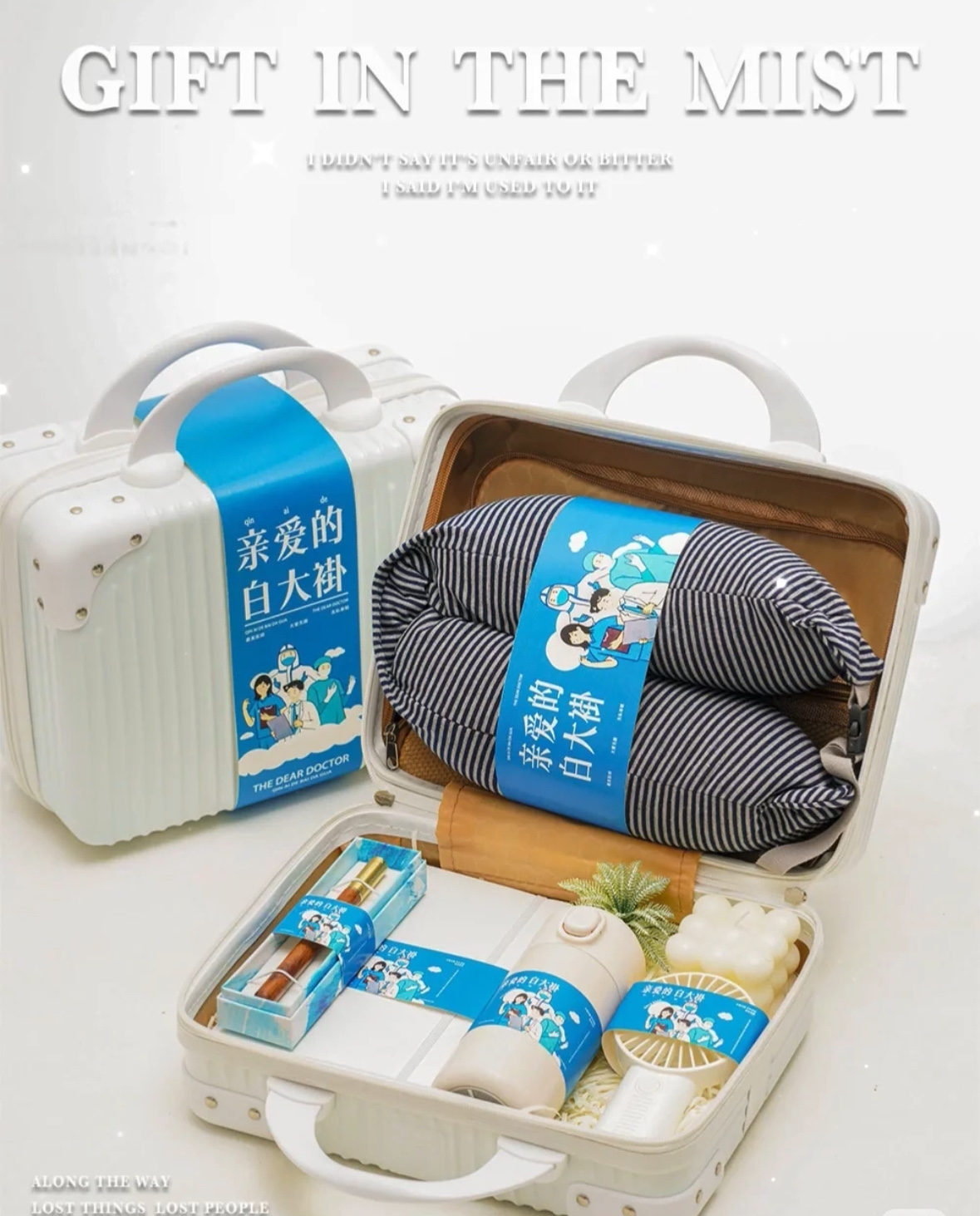 💙一件11套