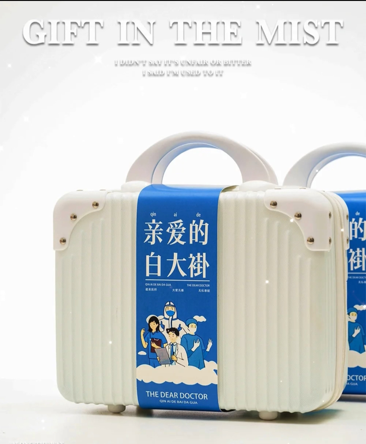 💙一件11套