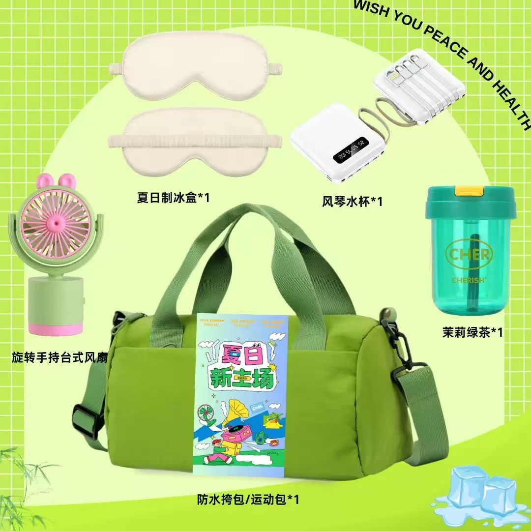 预订款