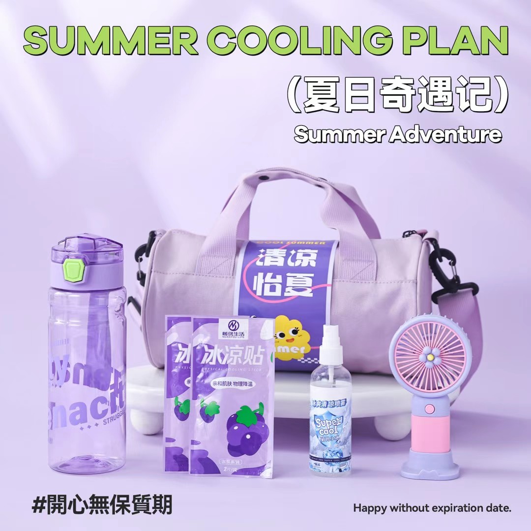 现货💜