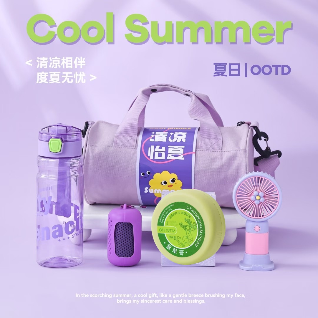💜现货