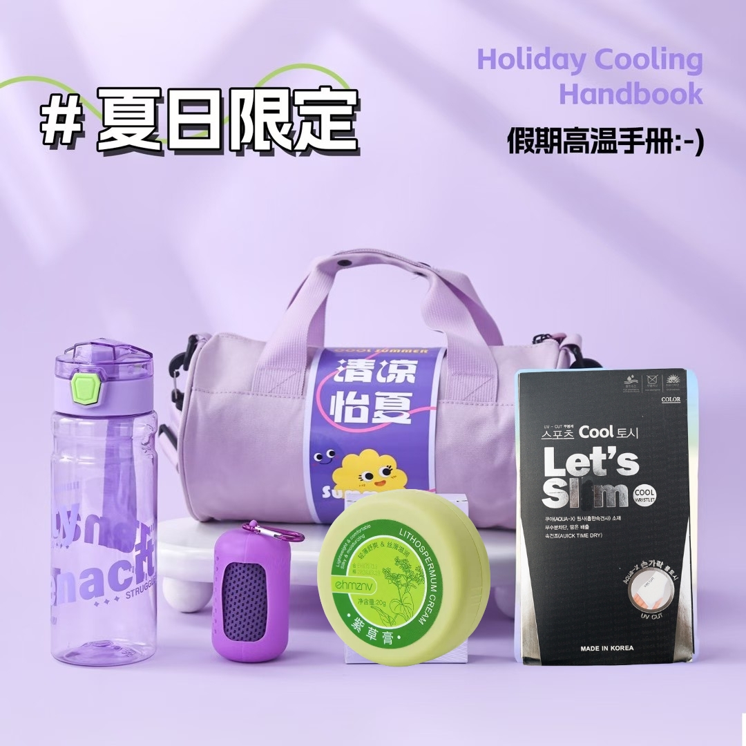 💜现货