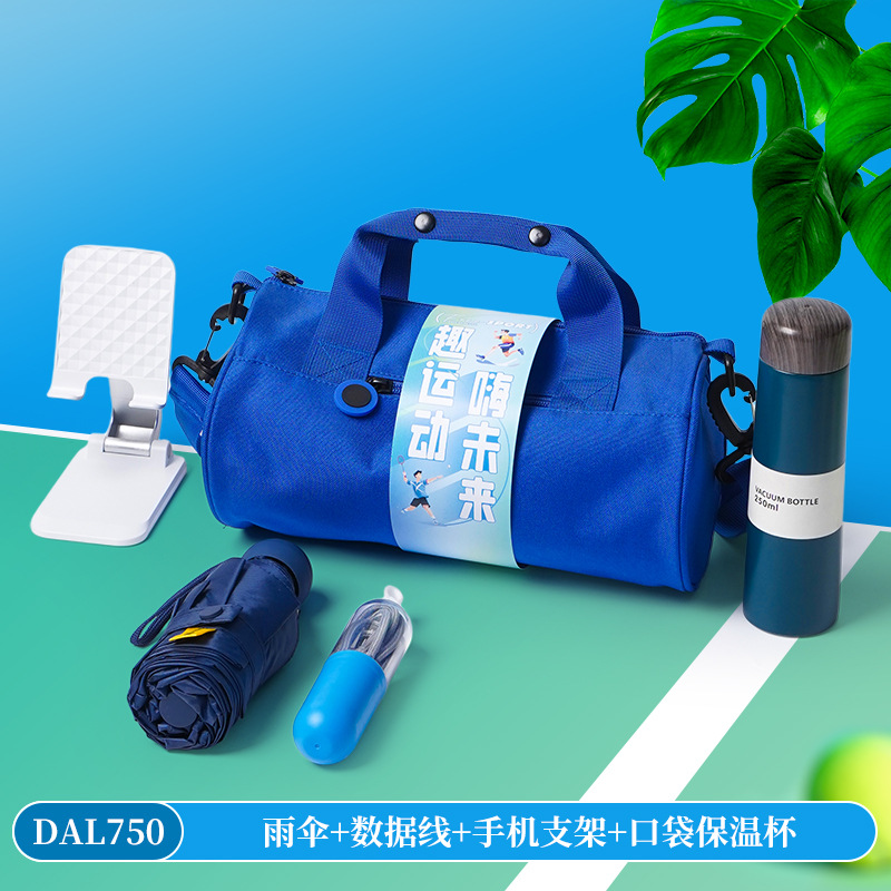 运动出行，有它超省心！