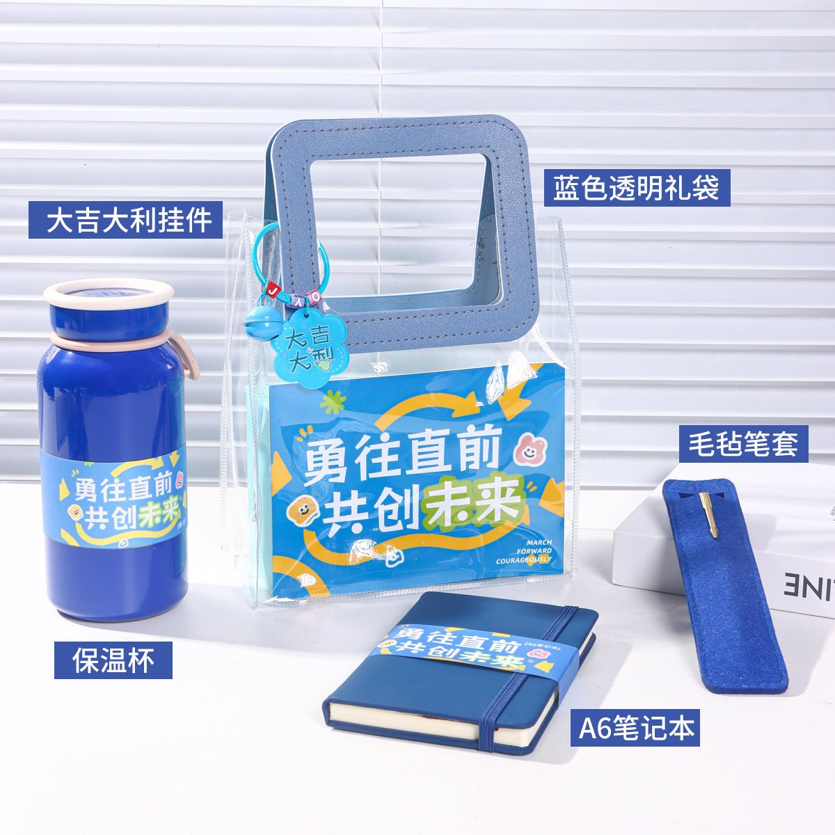 💙【可定制款】