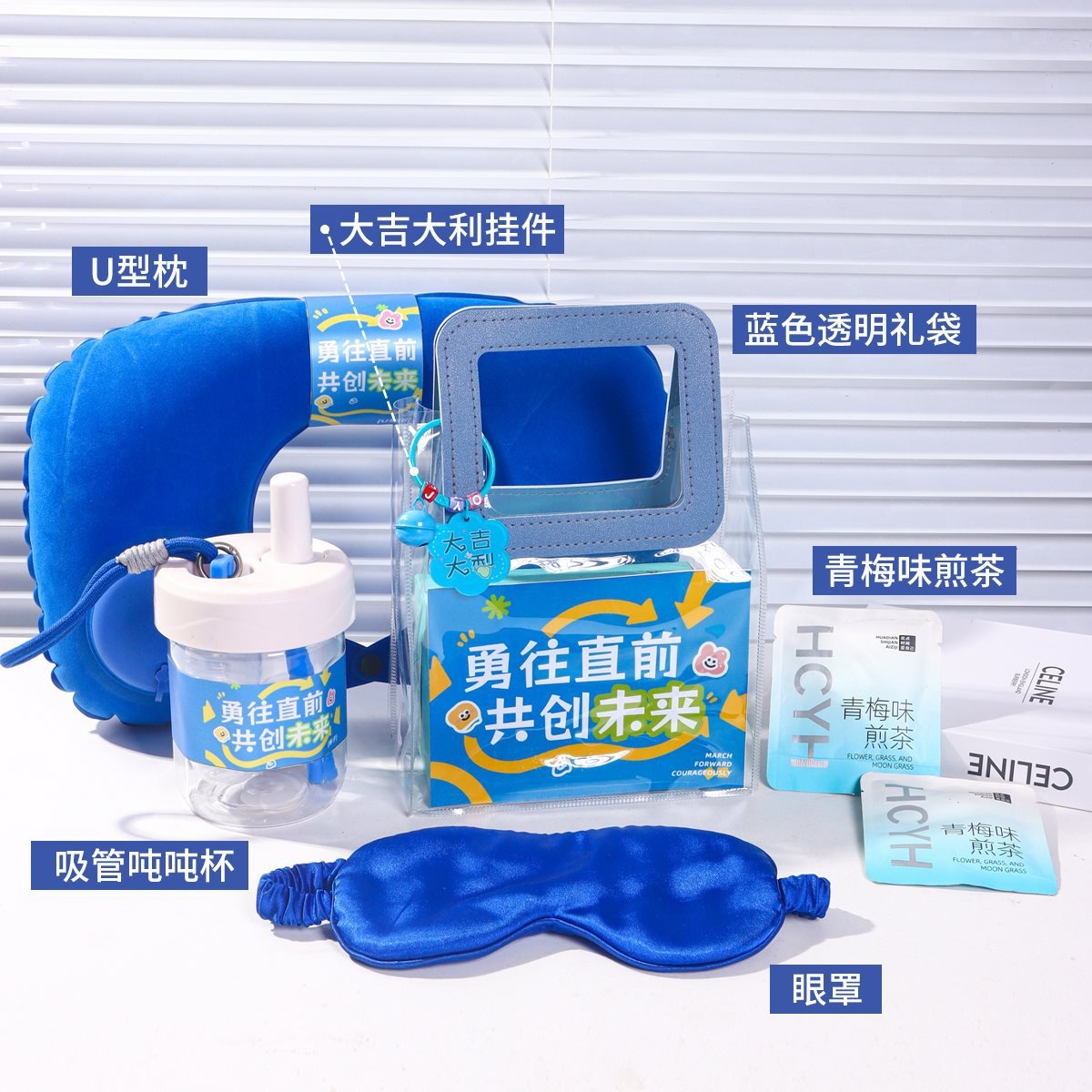 💙打工人「续命」套装来咯💼 一站式解决办公/通勤痛点！