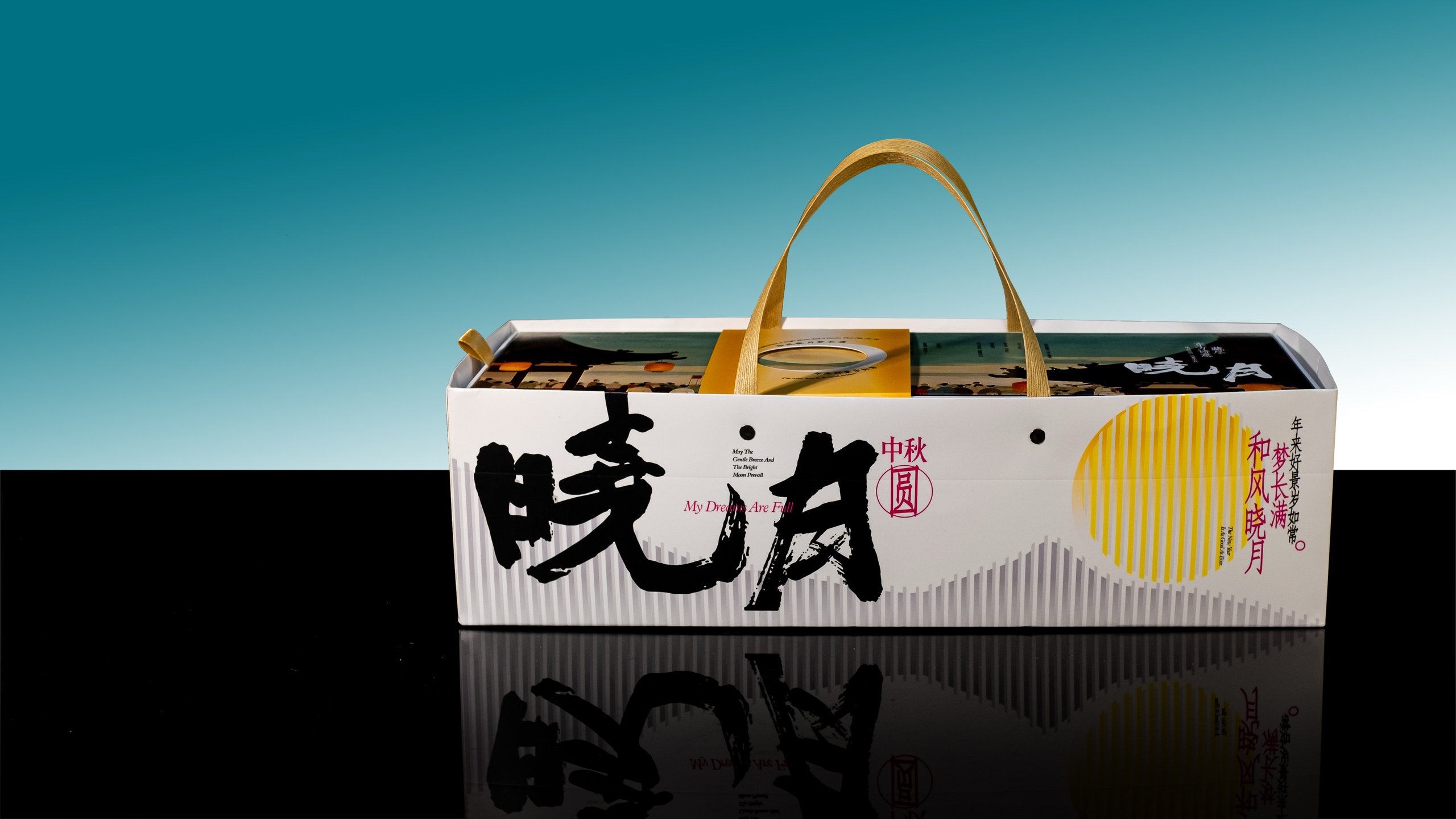 🌕晓月圆中秋，把「东方雅集」装盒带走