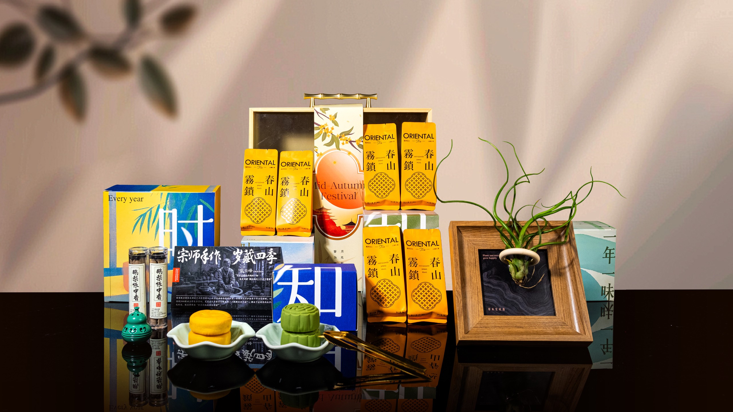 🌕知时中秋礼盒，诗意雅集的打开方式