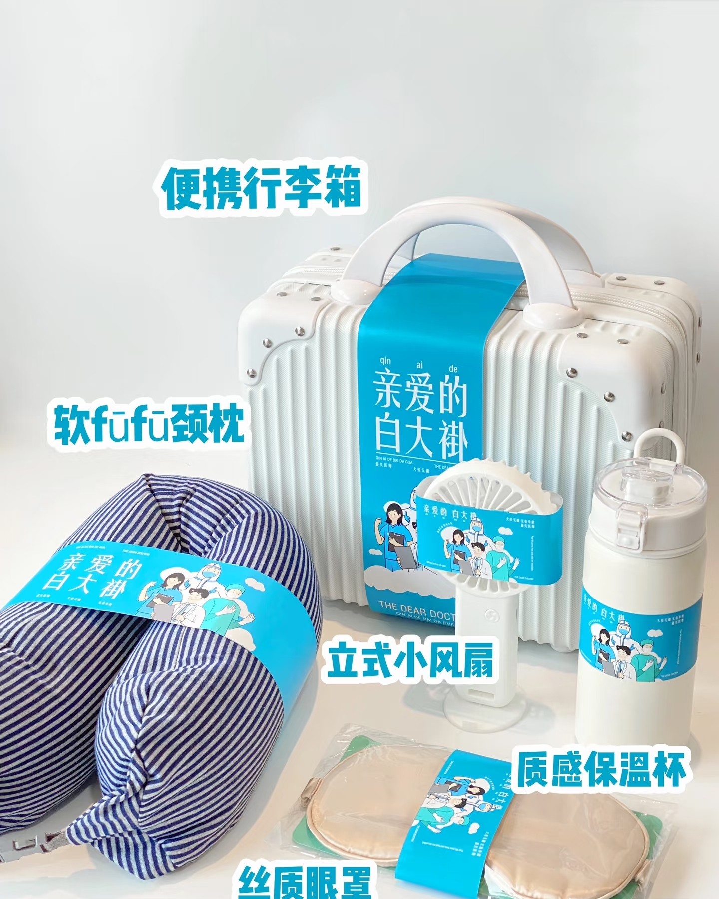 💙 【可定制logo】下单4天左右发