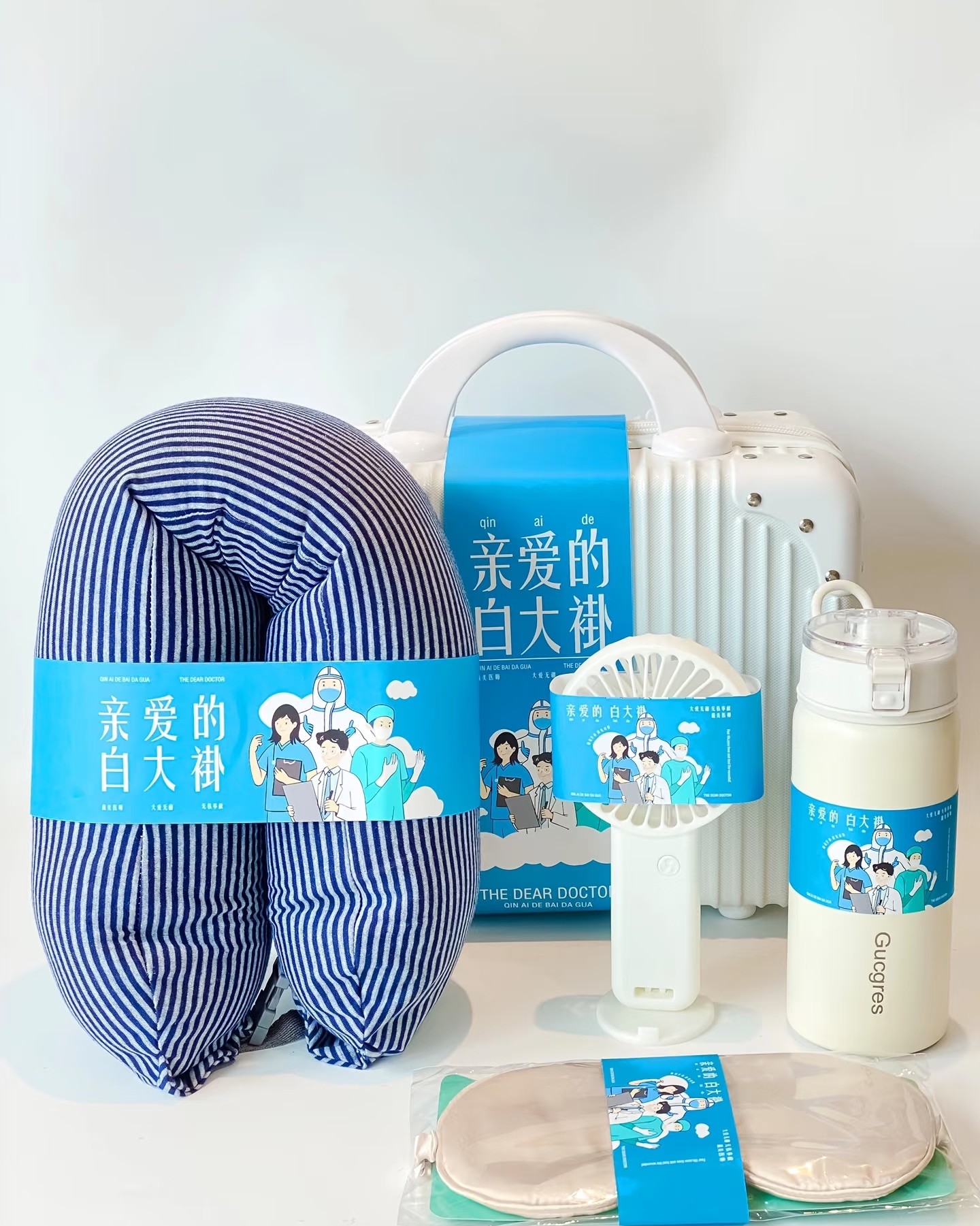 💙 【可定制logo】下单4天左右发