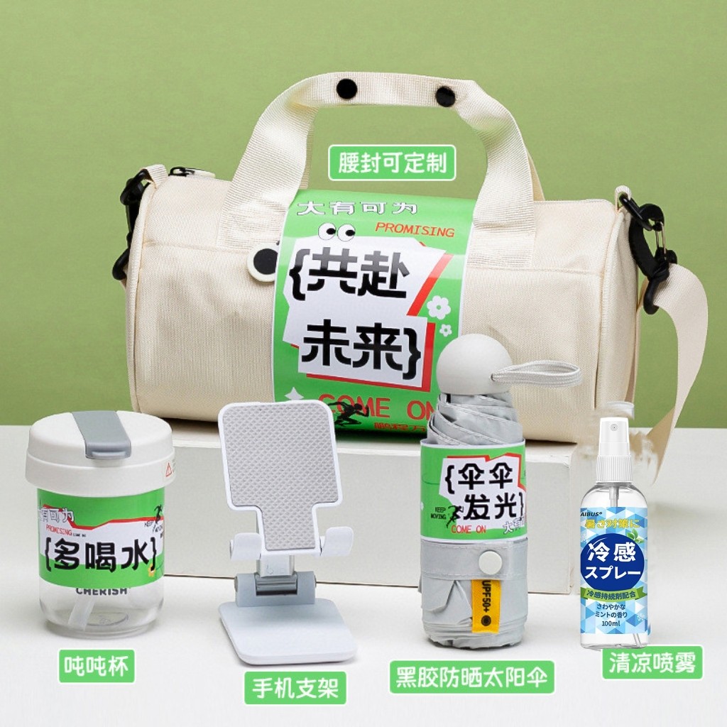 【可定制款】