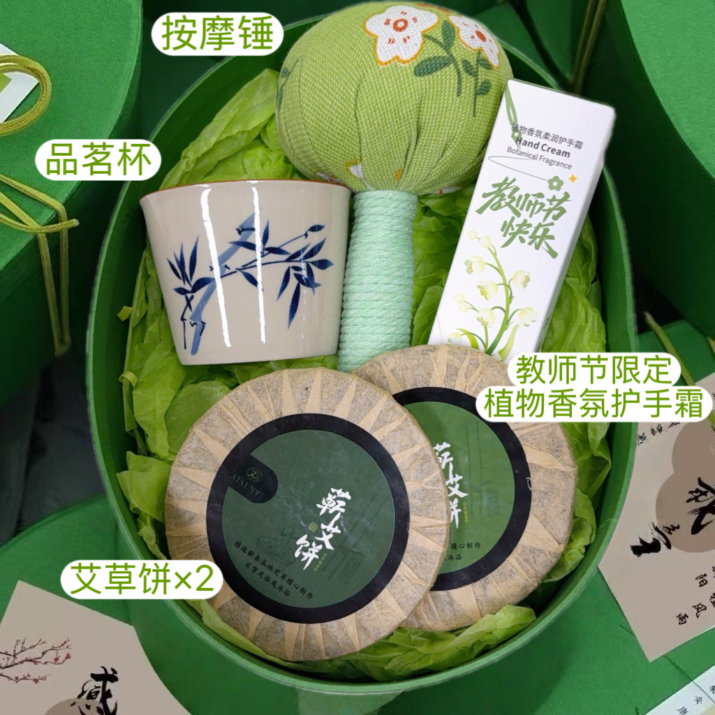 🍃一件24套