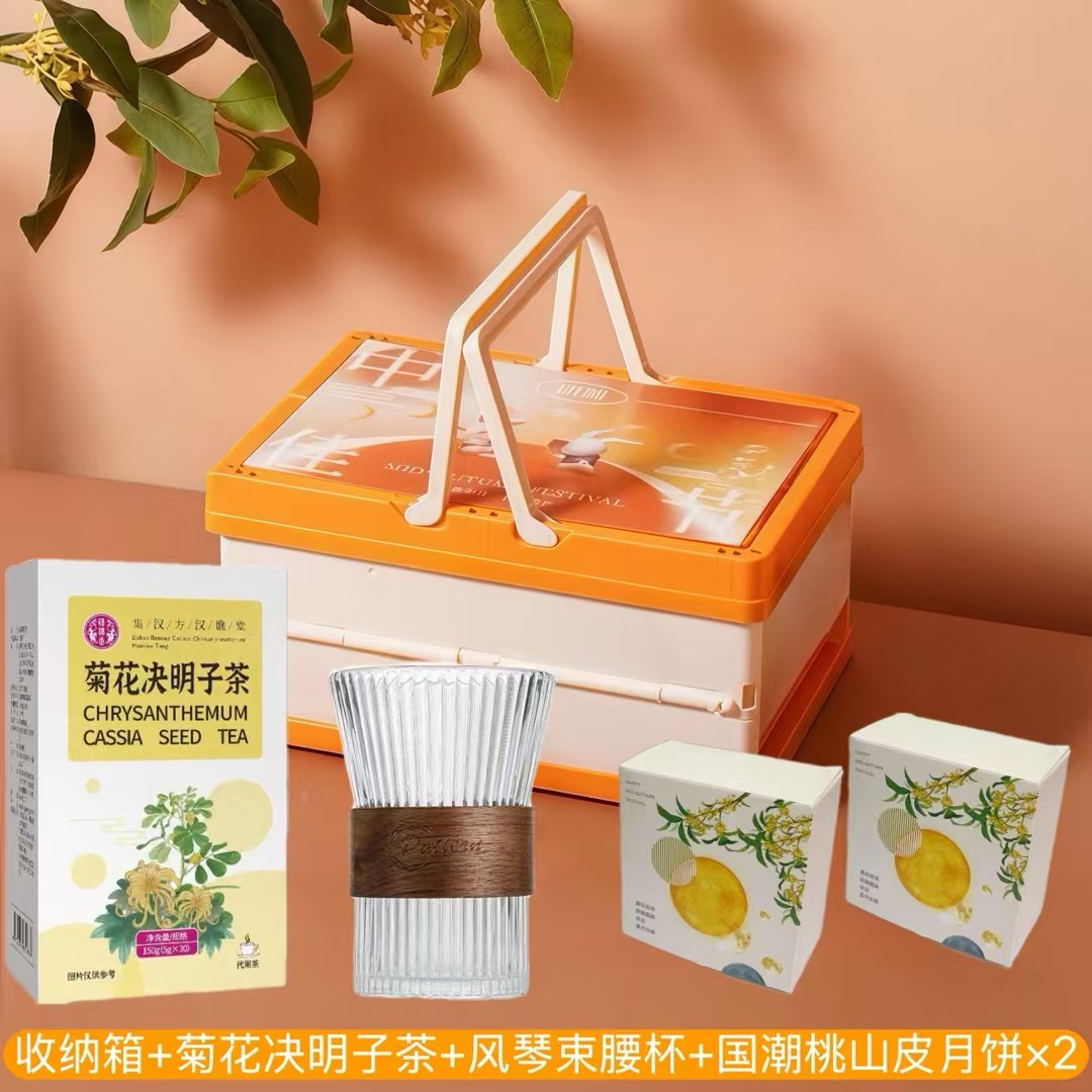 🌕 一件30套