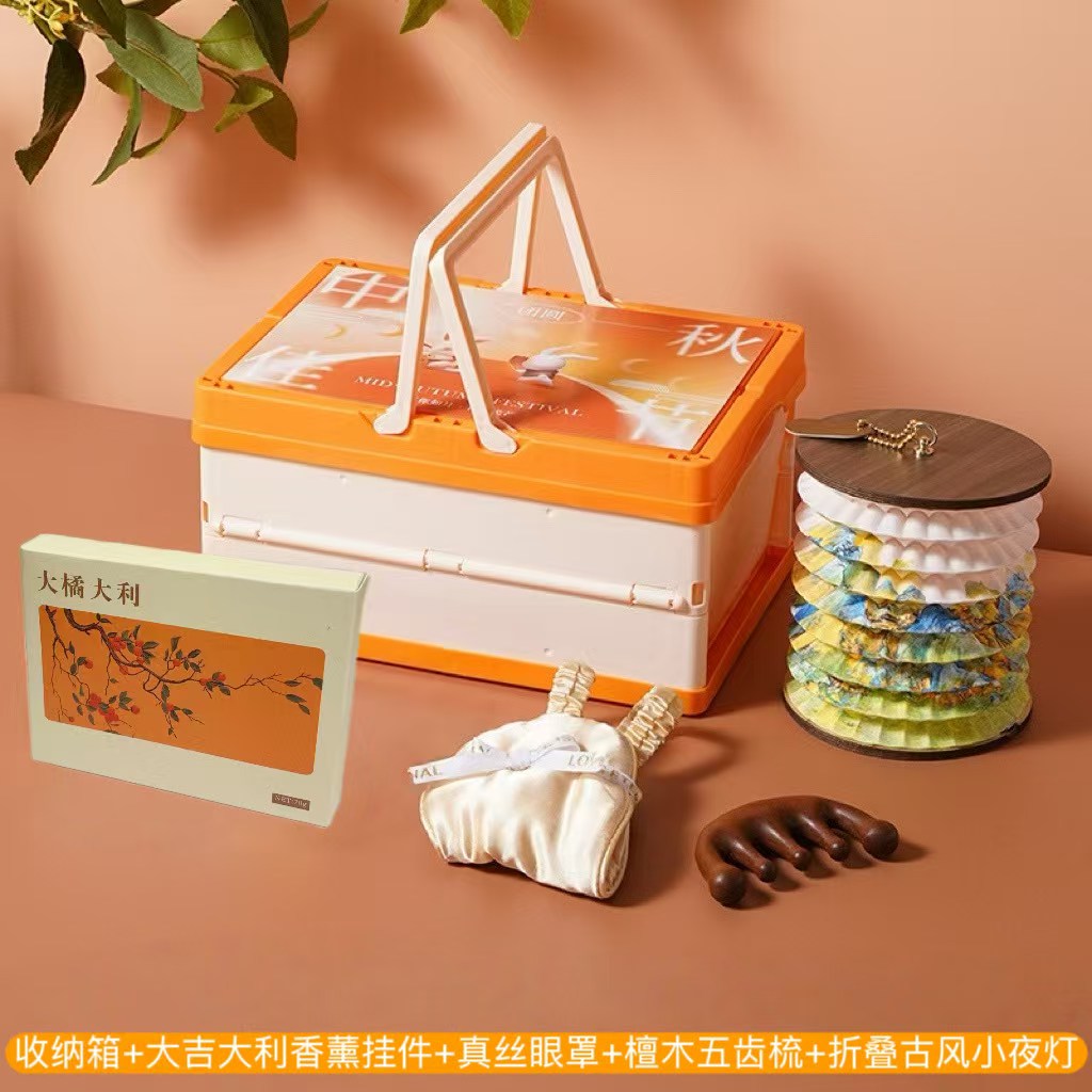 🌕 一件20套