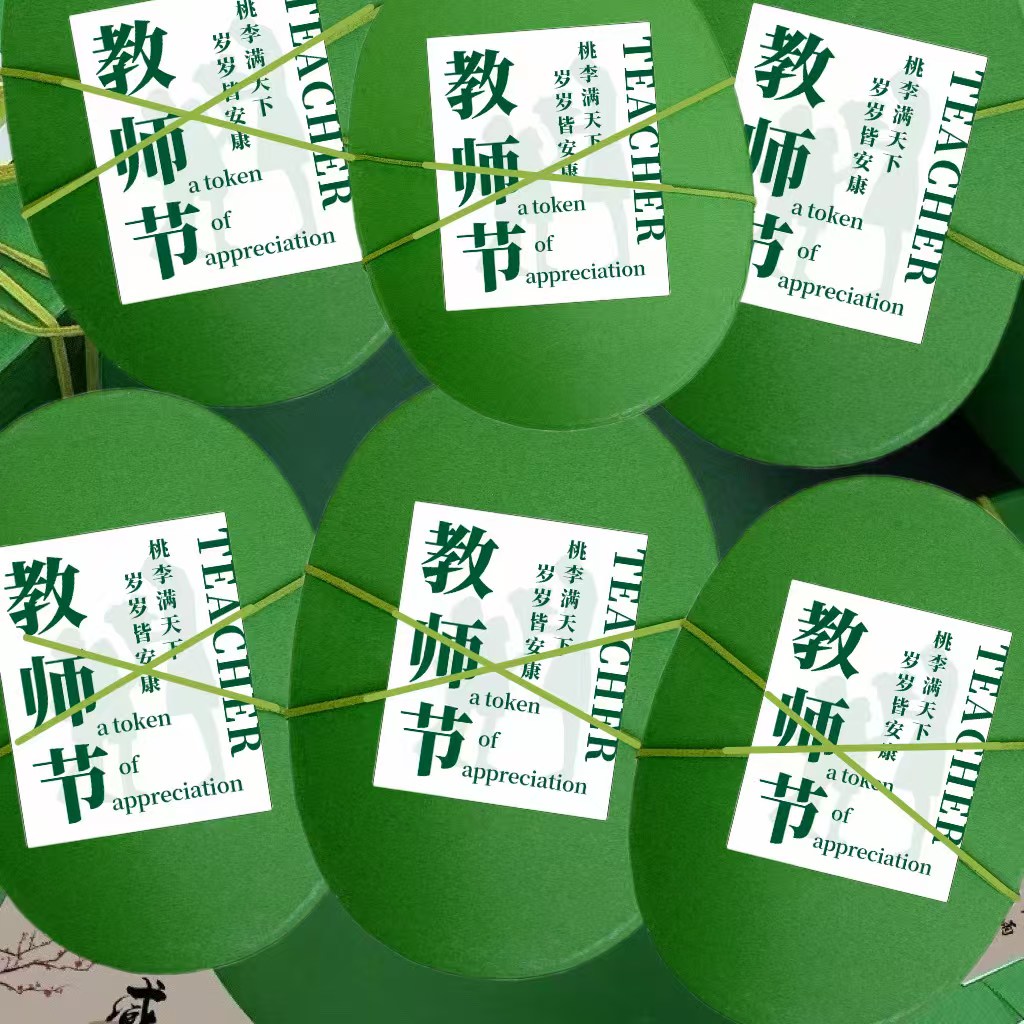 一件24套