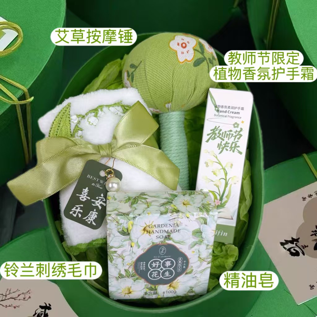 🍃 一件24套