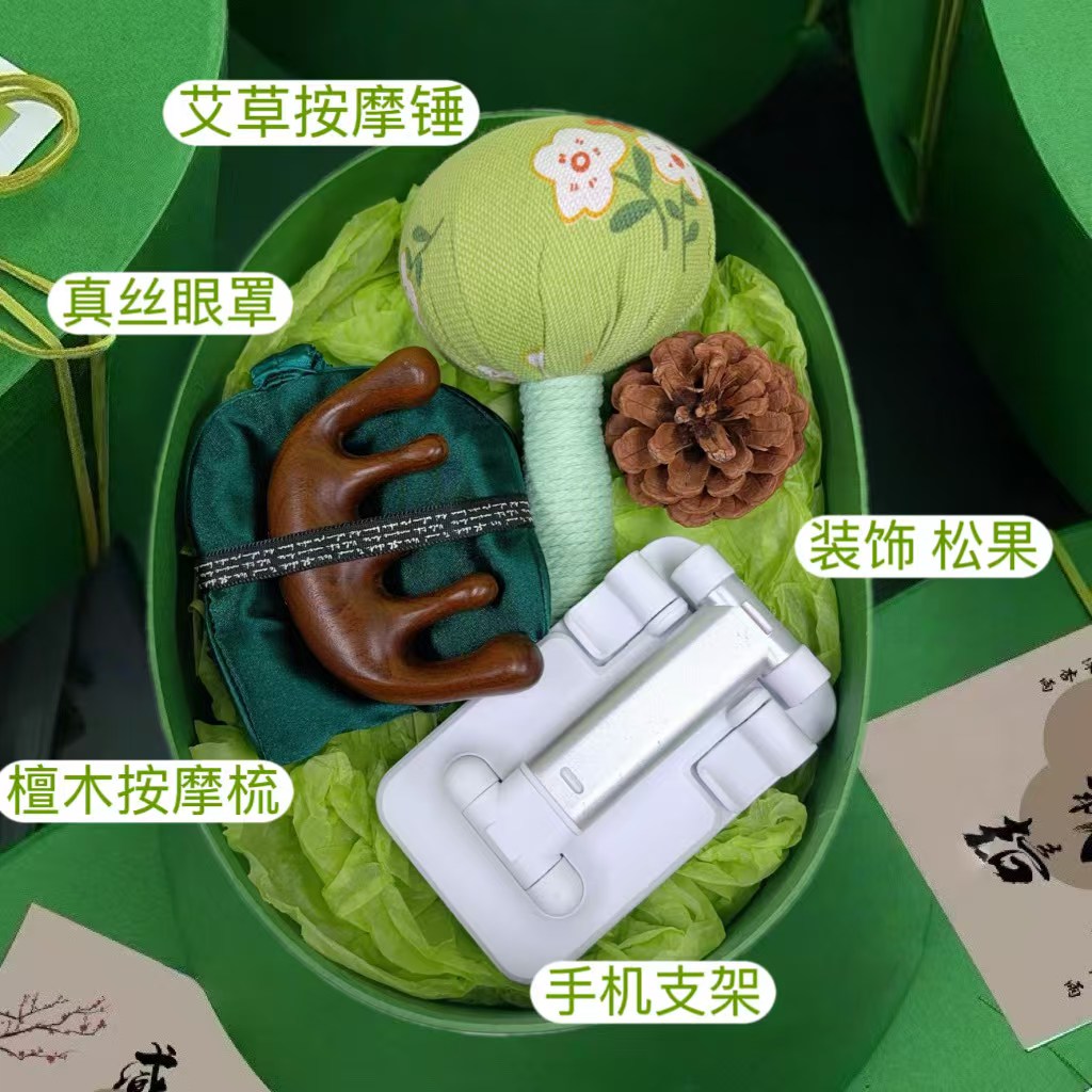 🍃 一件24套