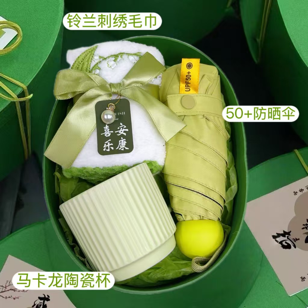 🍃 一件24套