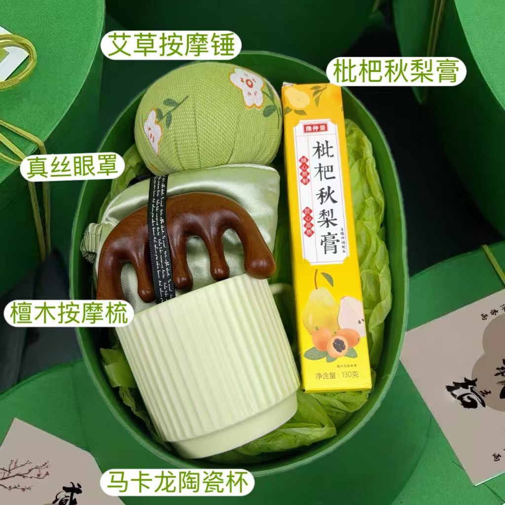 🍃一件24套