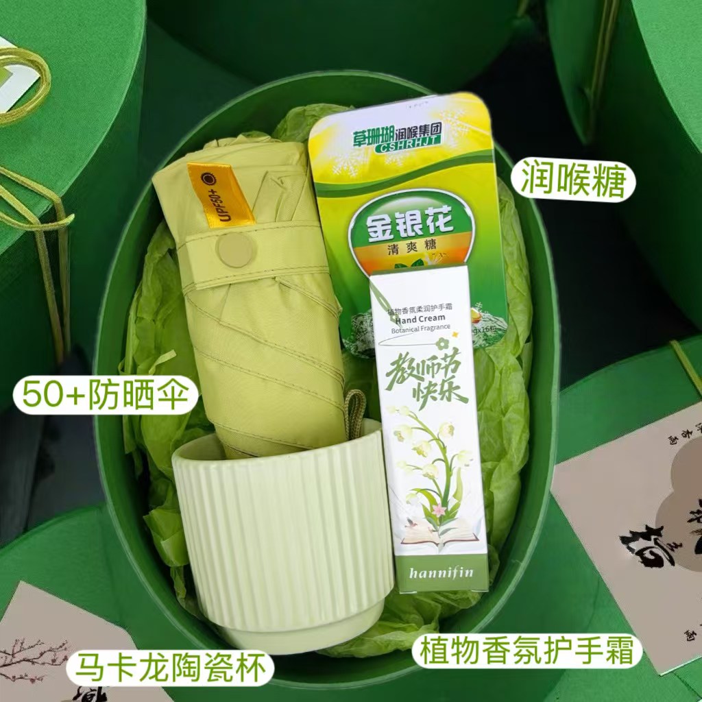 🍃 一件24套
