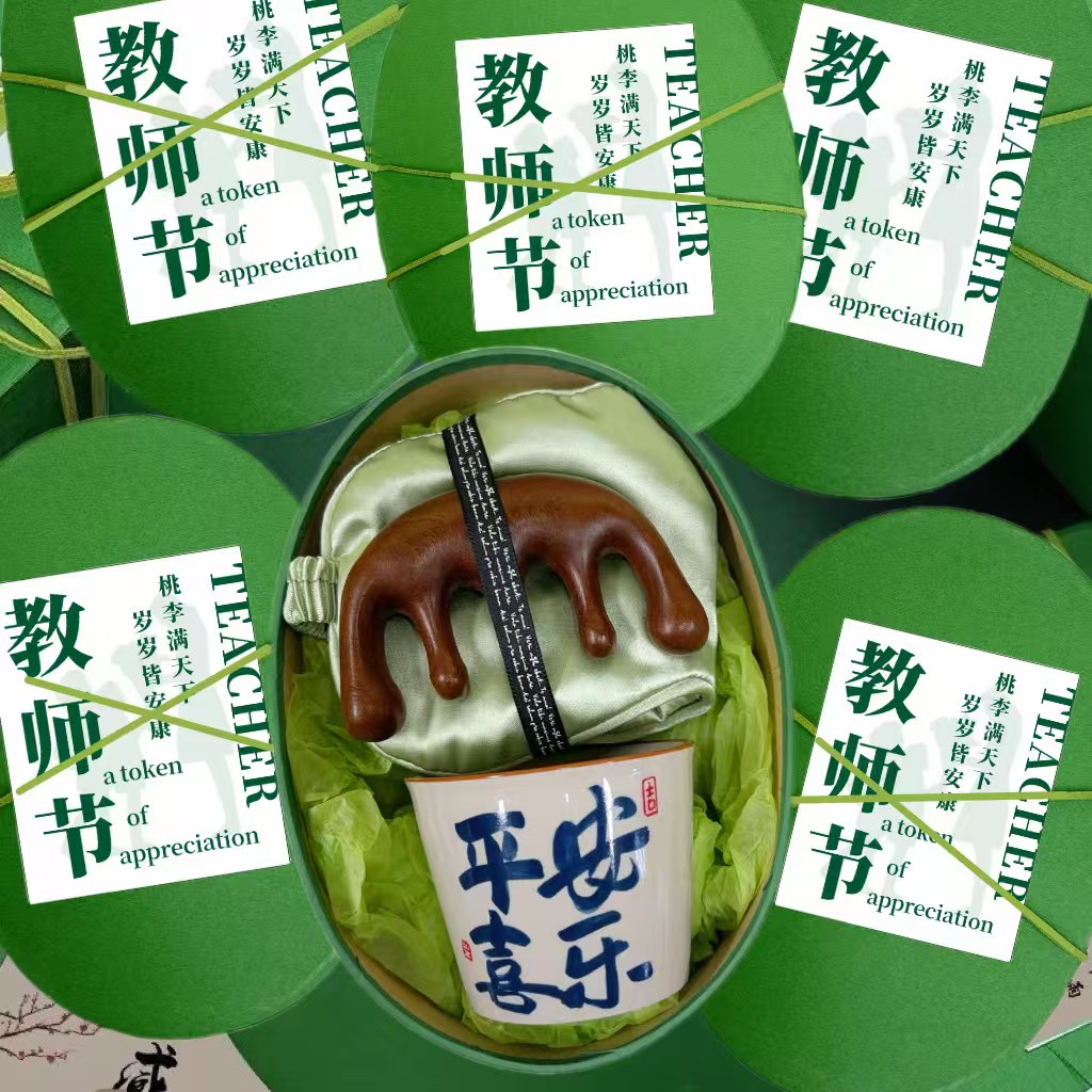 🍃 一件50套