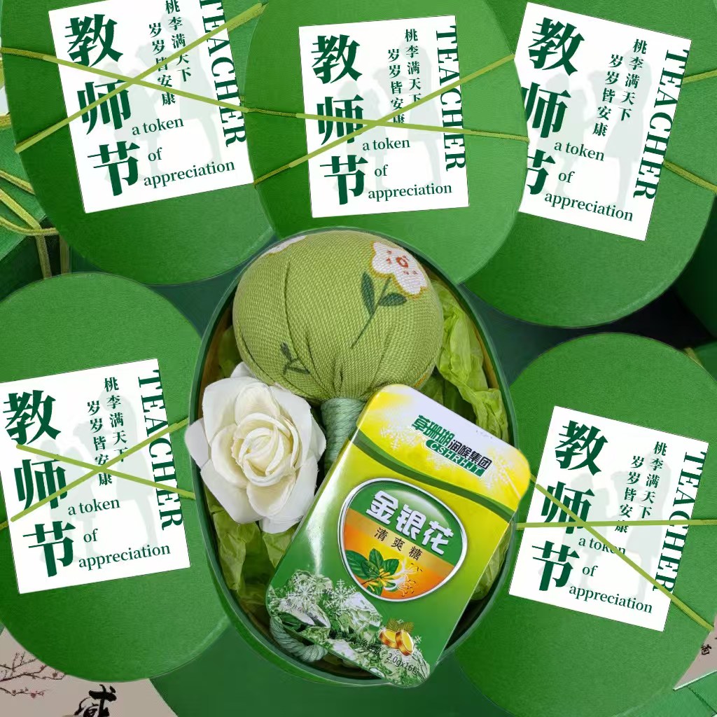🌿 一件50套