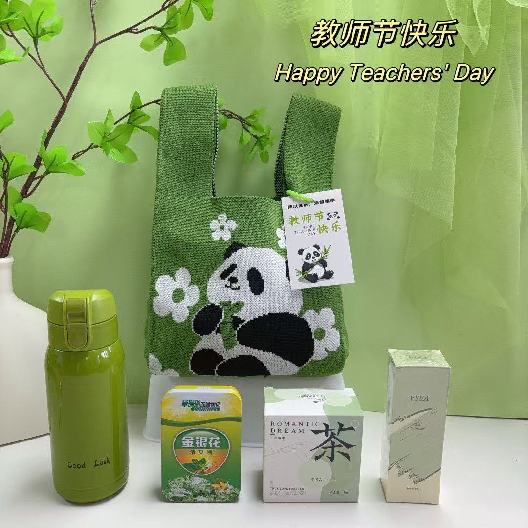 🌿 一件40套