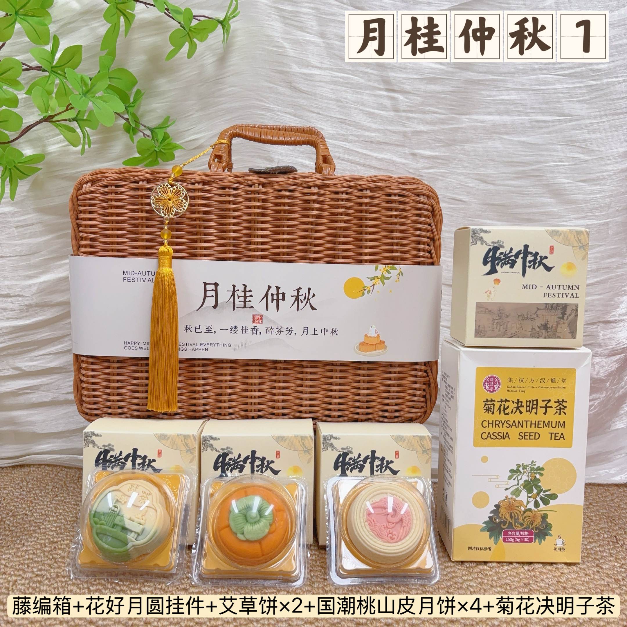 🌕一件30套 特惠款