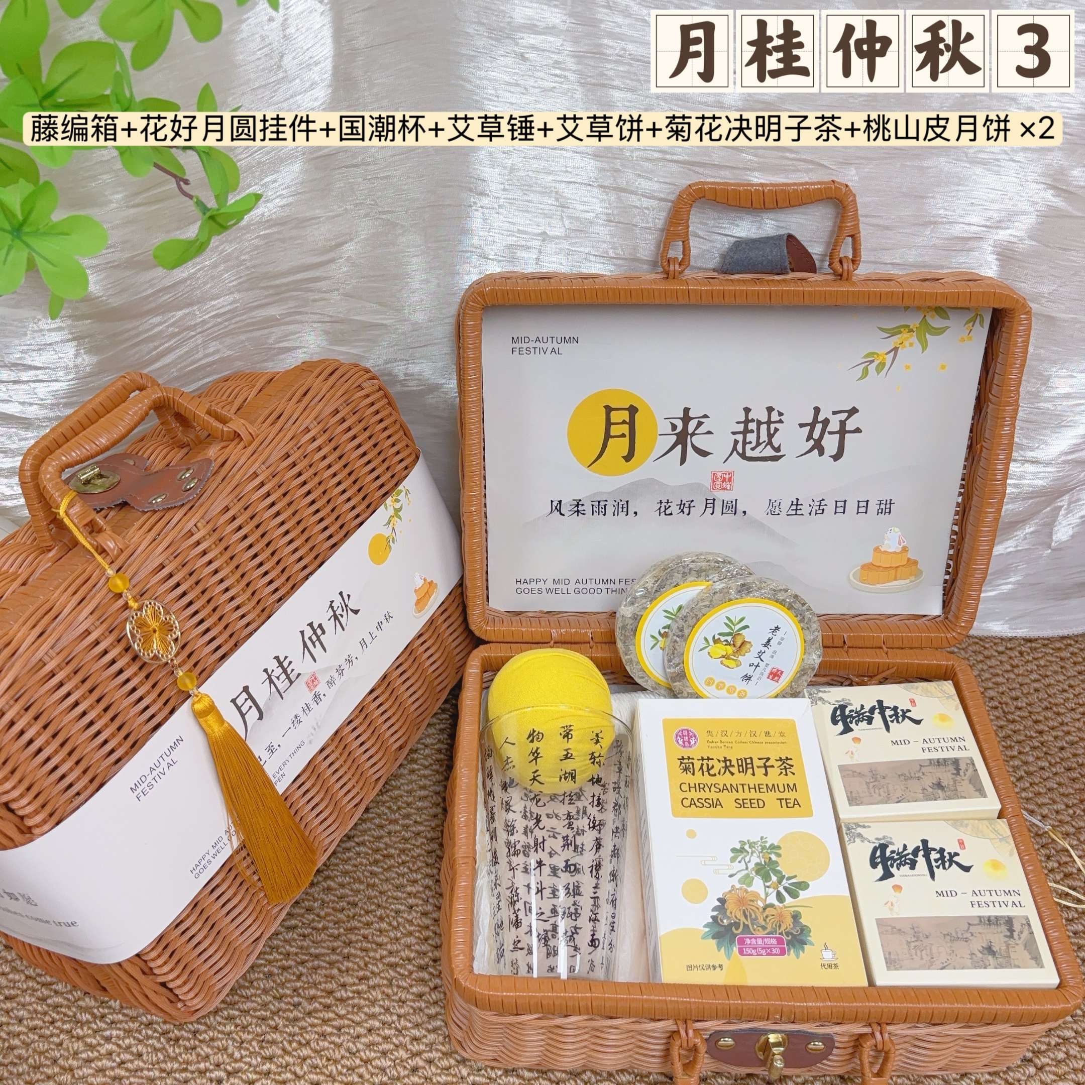 🌕一件30套