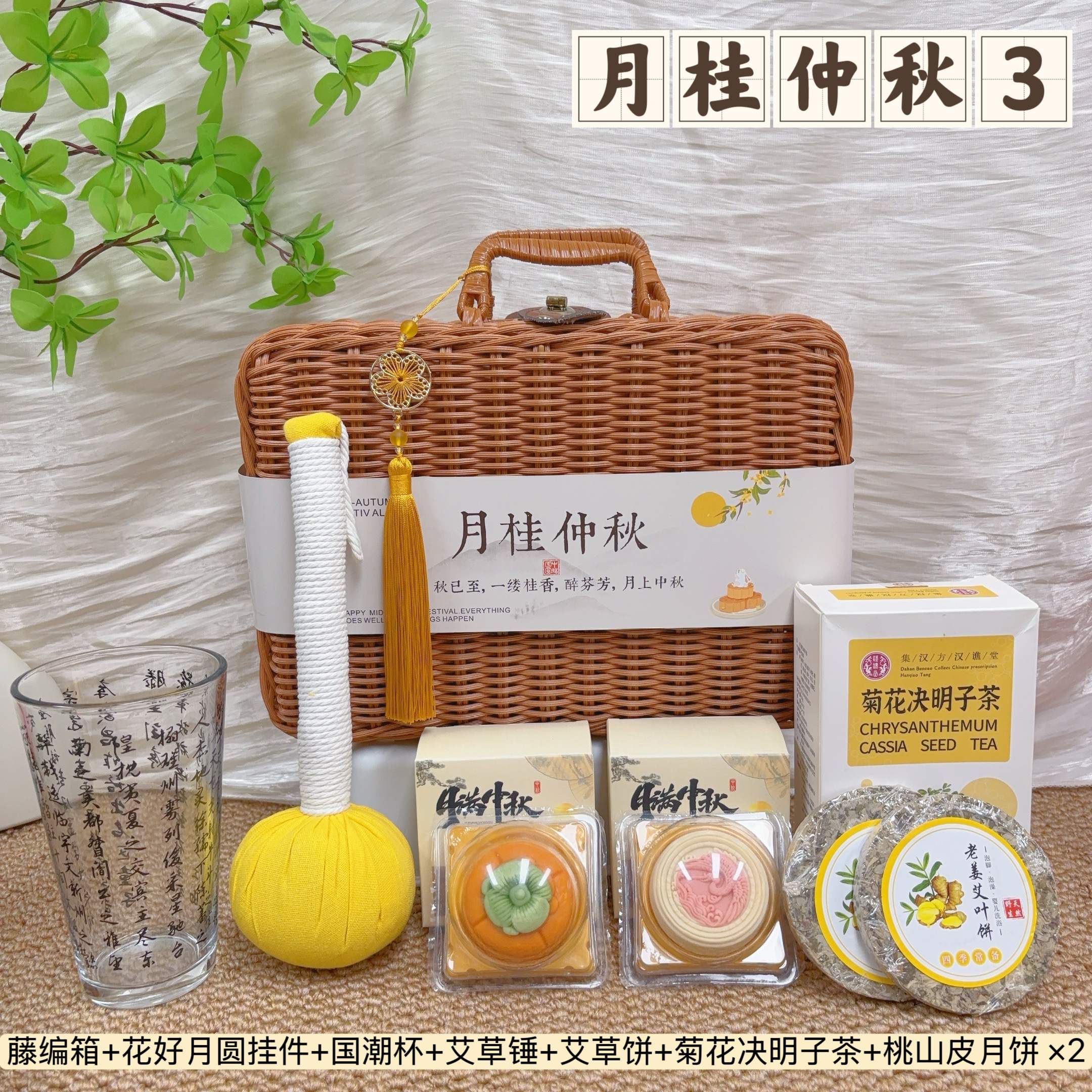 🌕一件30套