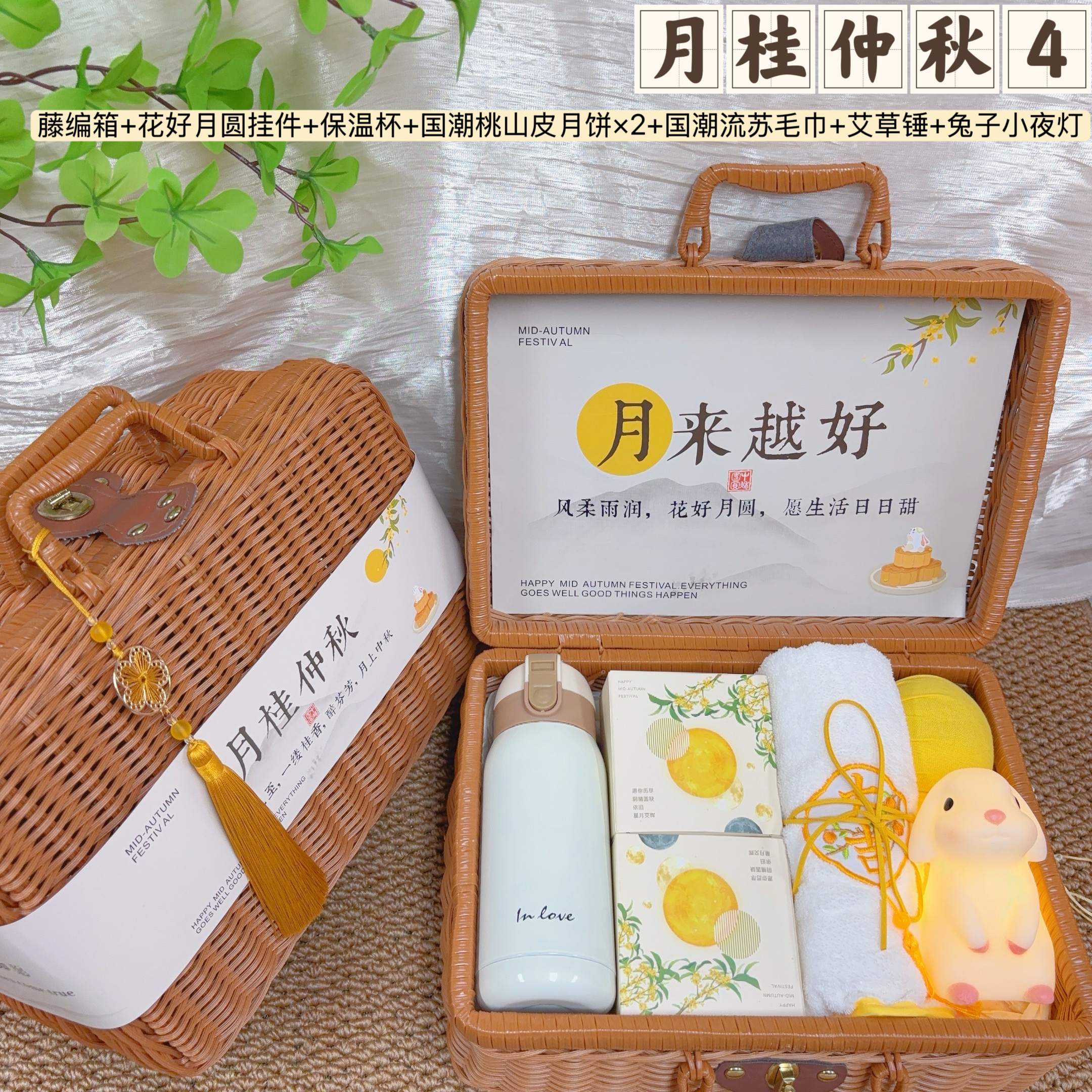 🌕一件30套