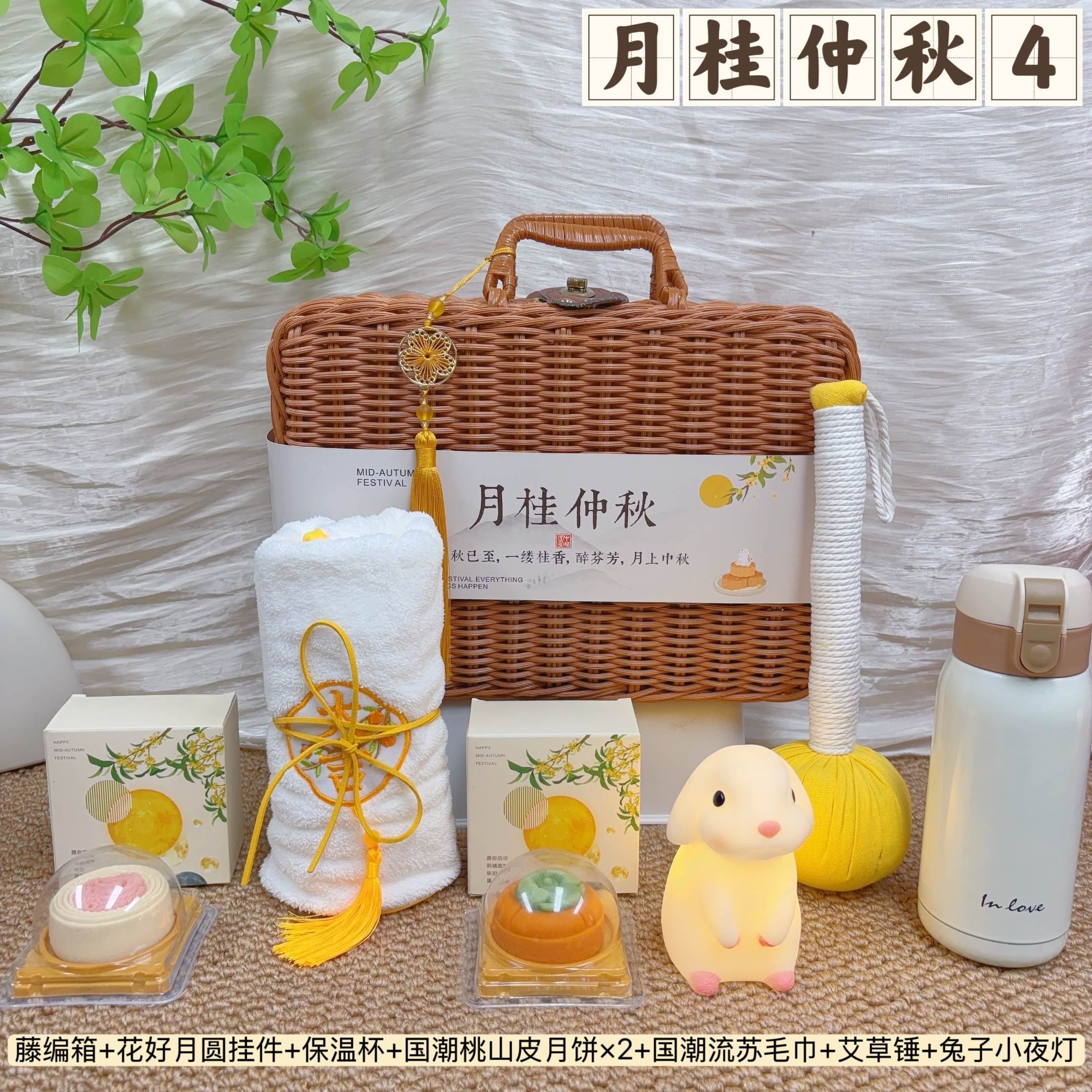 🌕一件30套