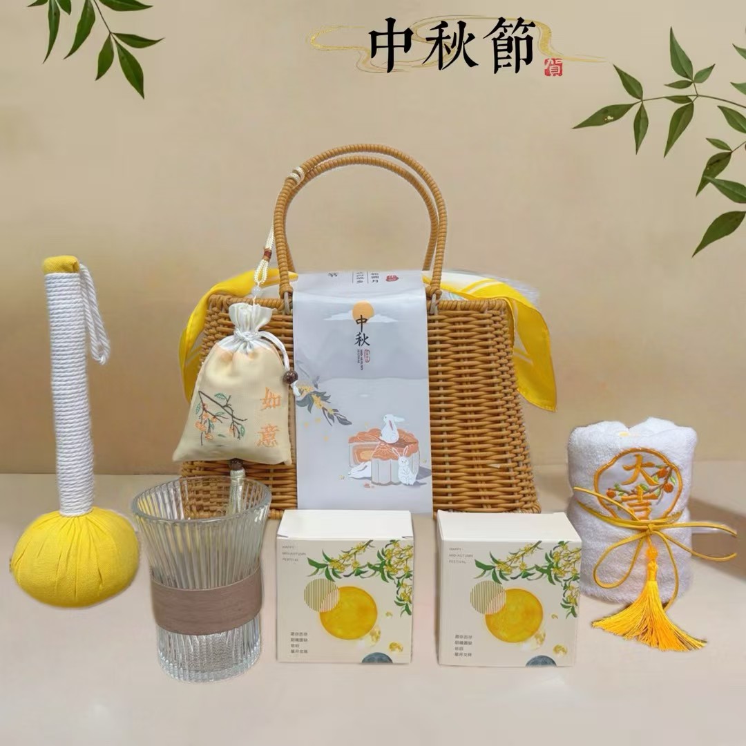 🌙 一件20套