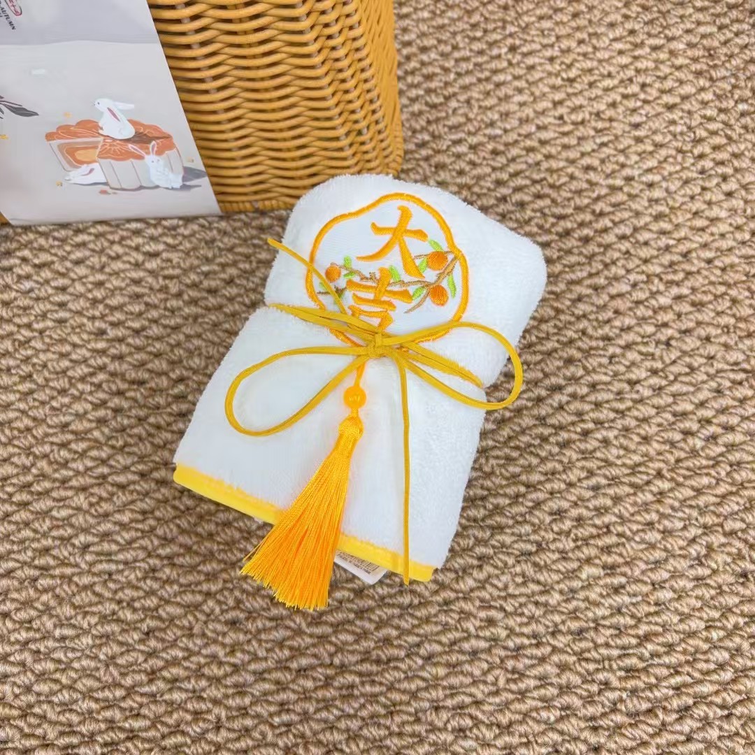 🌙 一件20套
