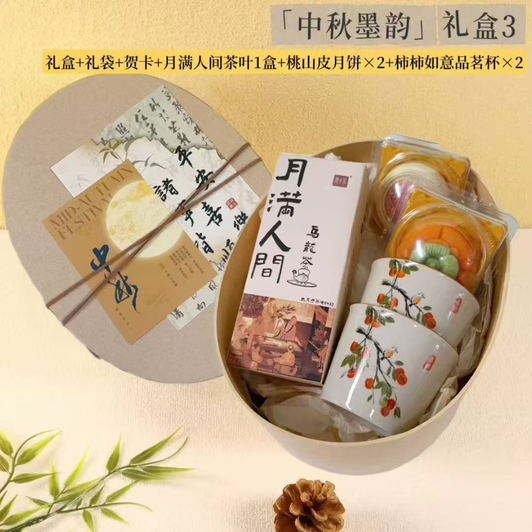 🌕一件24套