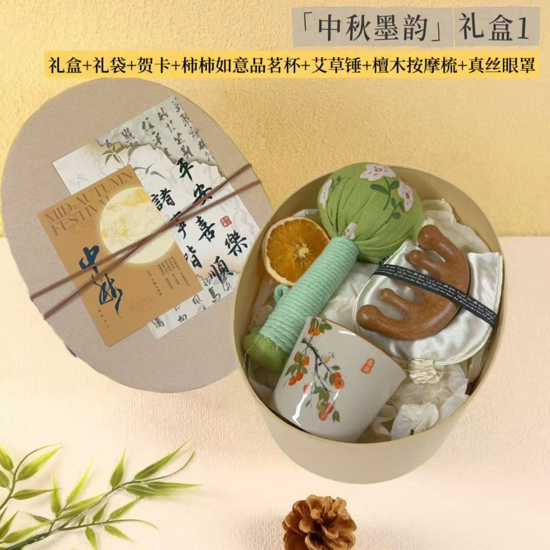 🌕一件24套
