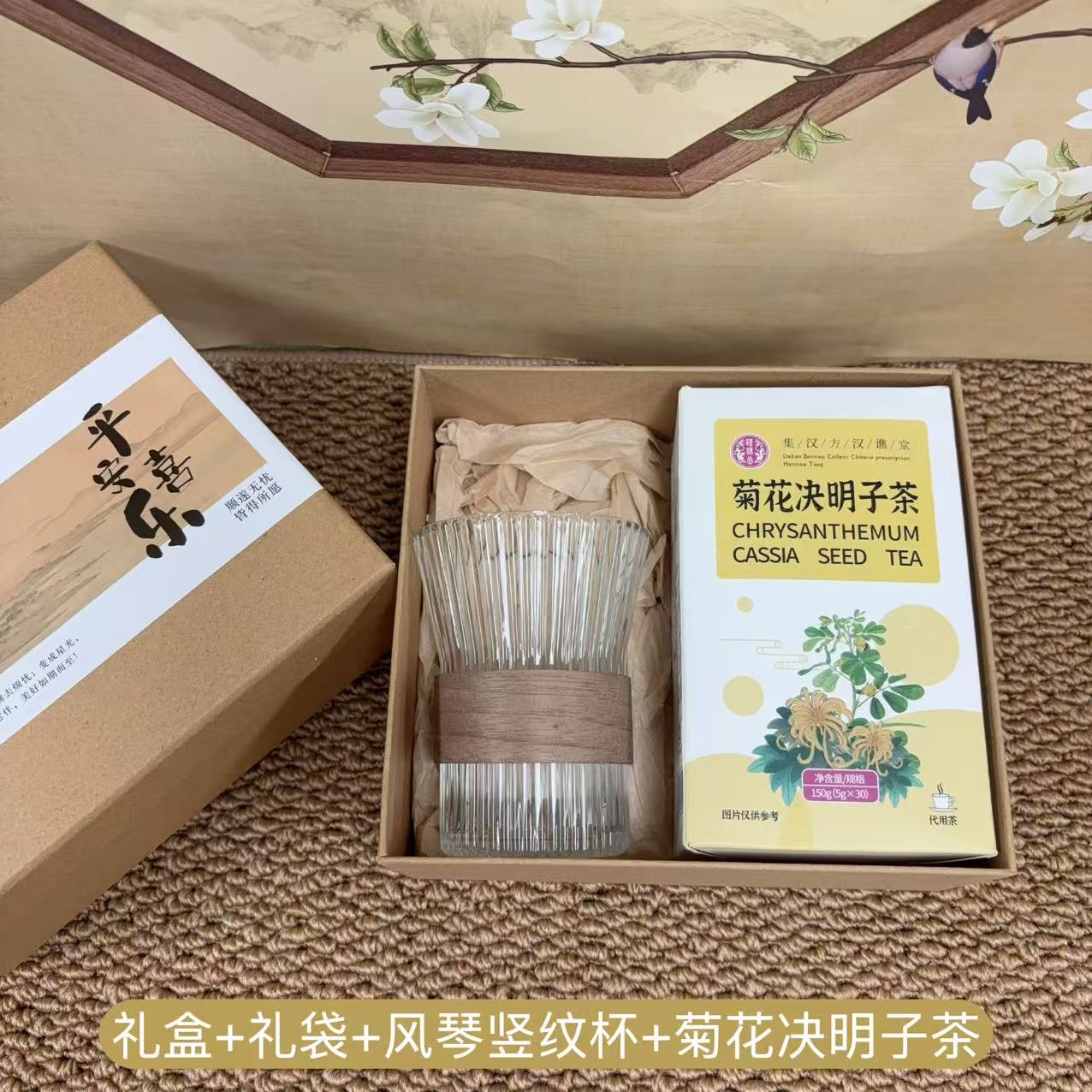 这款 “平安喜乐” 礼盒🎁