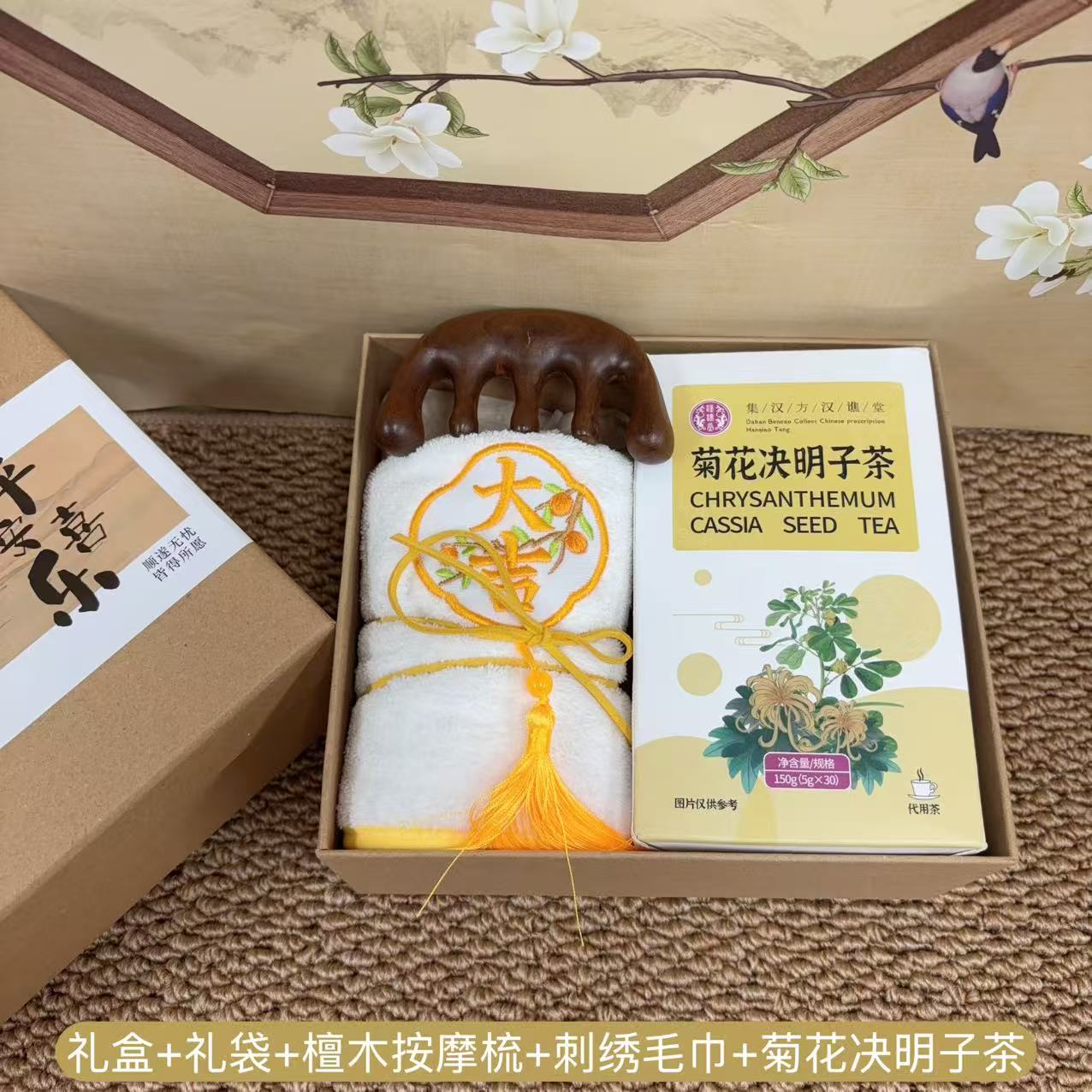 送礼，选这份 “平安喜乐” 礼盒超合适~