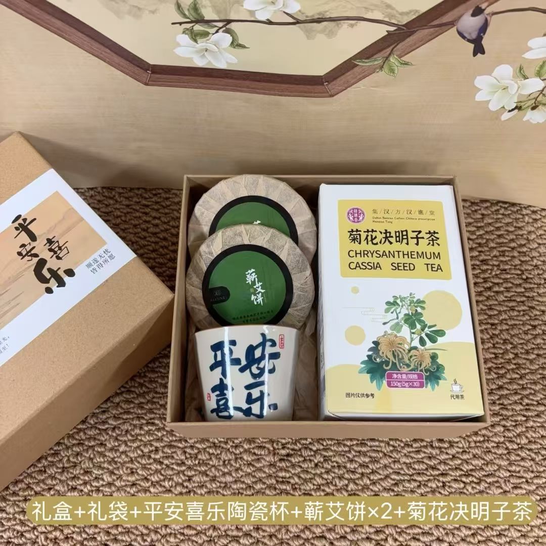 🌿34元 一件69套