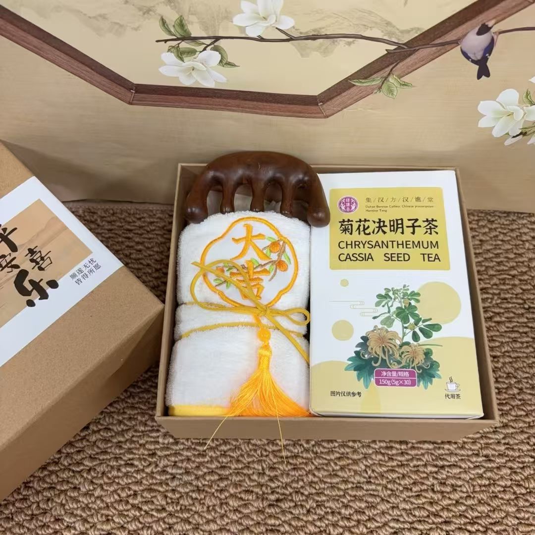 🌿喜乐中秋