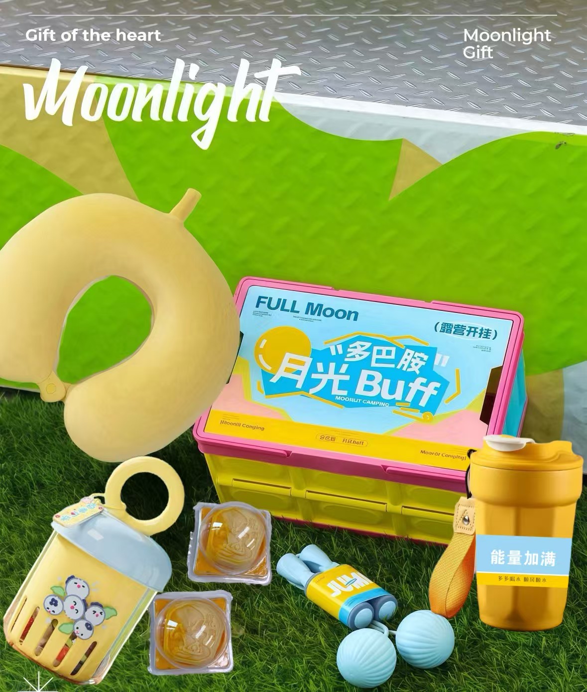 🌙一件10套