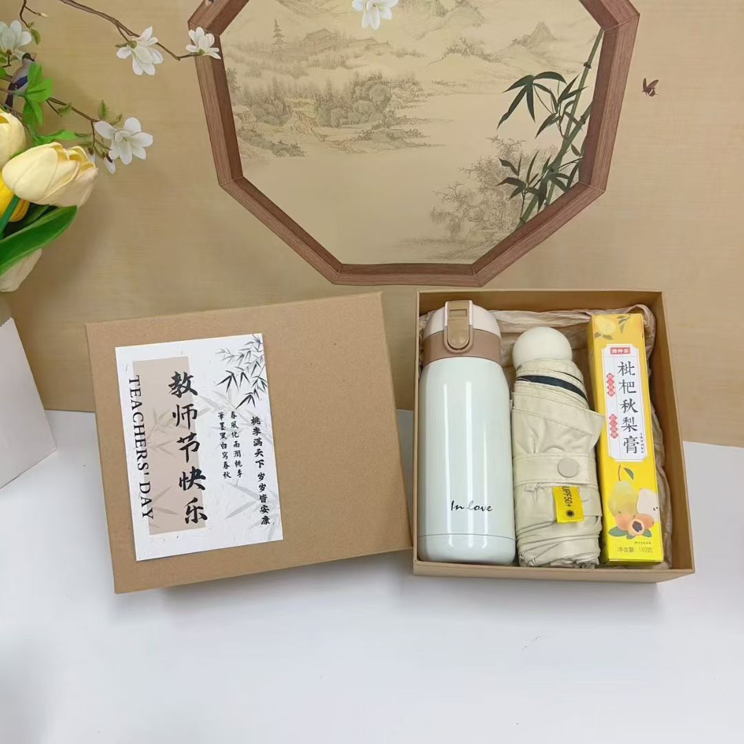 教师节送礼首选🎁