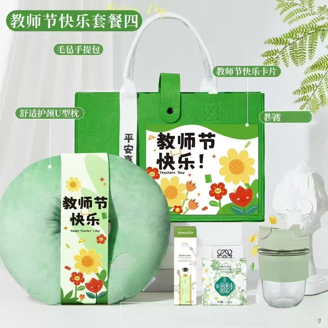 🌿一件20套