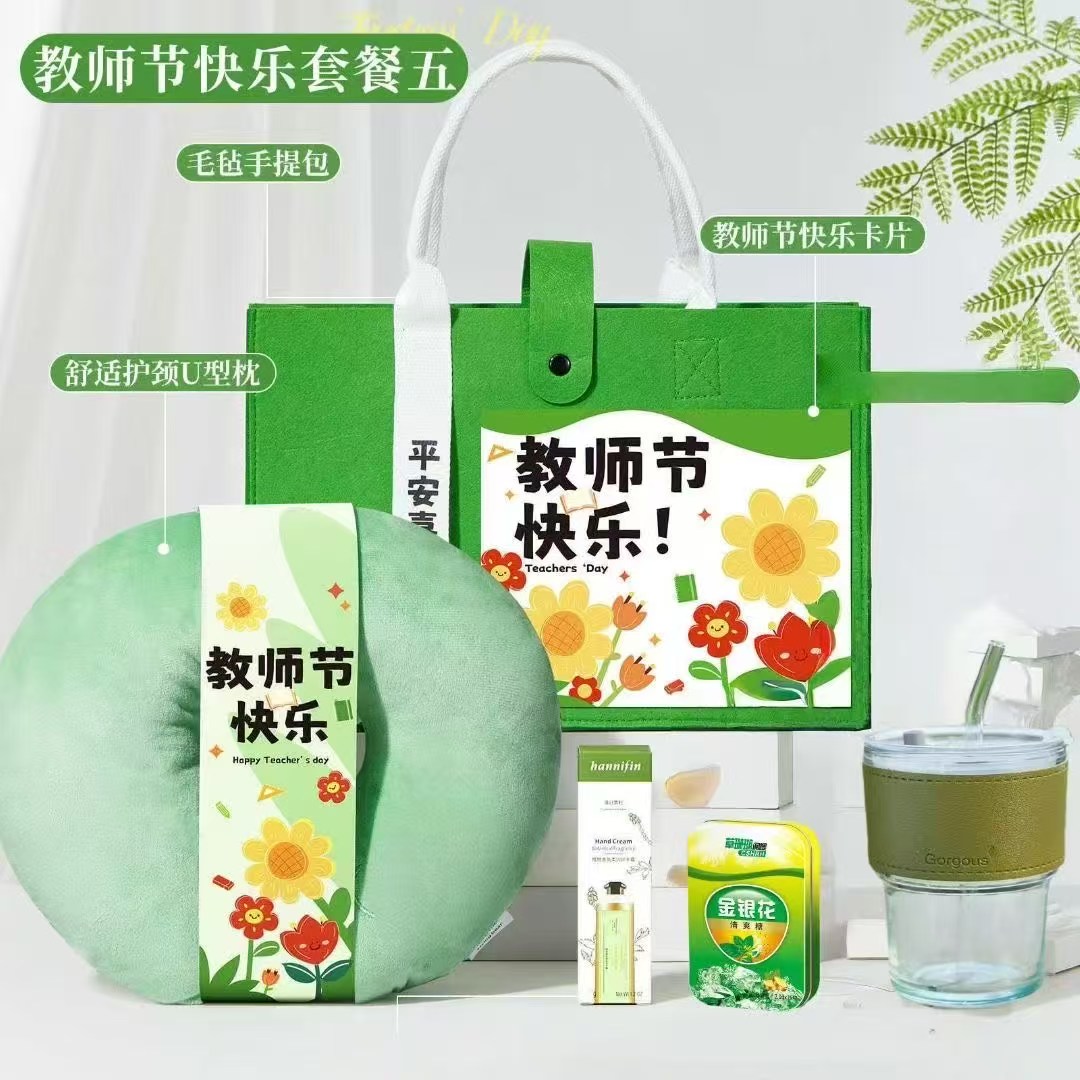 🌿 一件20套